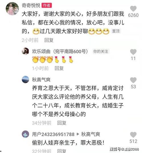 最新爆料错换28年,揭开尘封多年的家庭悲剧